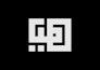design arabic square kufic calligraphy in 12 hours